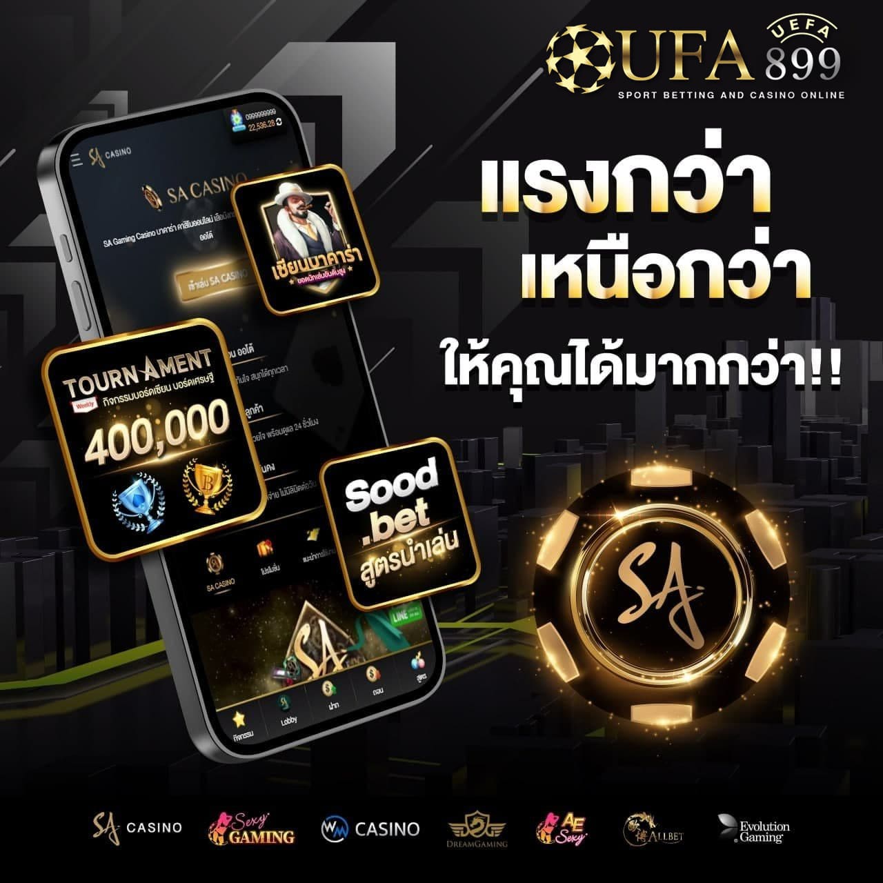 sexy สล็อต